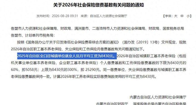 一扫输广厦阴霾!山东U19男篮25分大胜福建,王证独砍25分,三人得分上双,团队篮球打出亮眼表现