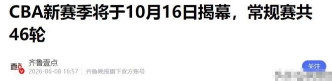 名宿表示德国人看到萨内就叹气 但萨内是右路左脚将必须首发