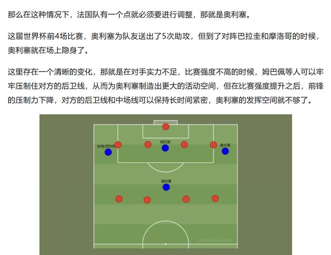 头号黑马!灰熊双杀爵士开局4连胜 马卡贾伦双核伤退乔治26+6