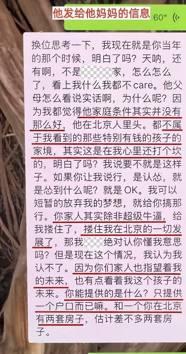 詹姆斯选下家进程或进入倒计时！美媒解读骑士为其腾空间信号
