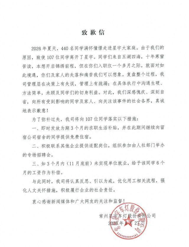 山东男篮大调整！4人离队，前男篮国手离队，邱彪剑指CBA总冠军