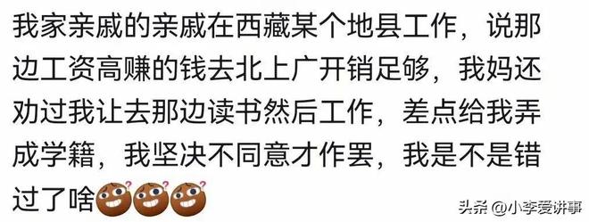 0∶1!赢啦!无锡高新区“第二现场”氛围感爆棚!
