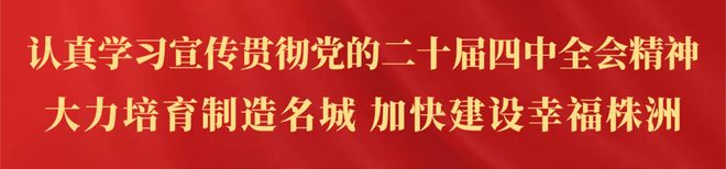 世界斯诺克台球团体锦标赛首登中国，为何选择东莞虎门？