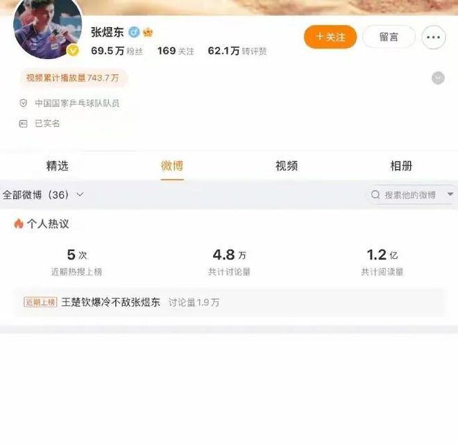 正式锁定!湖人中锋2选1!热火要詹姆斯加盟...