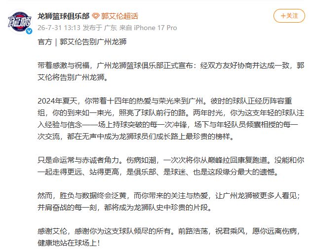 德雷珀赢球,椰子两连败,小郑王右同遇强敌,温网资格赛四进二
