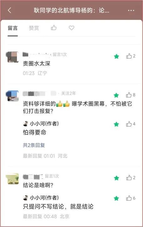 5年前噩梦重演!34岁埃神猝然倒下 双方球员围成圈祈祷+队友痛哭