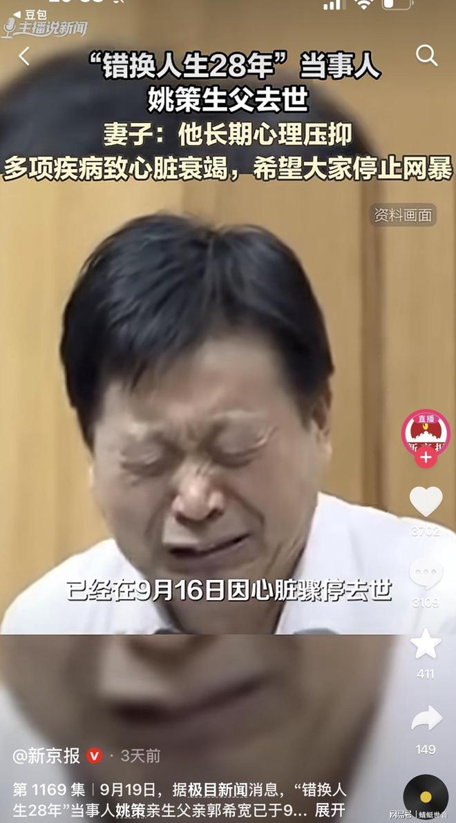 字母哥空砍36+12+5热火不敌活塞吞连败，坎宁安16+8杜伦伤退