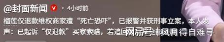 港超刚官宣大卫席尔瓦加盟,本人就否认,仅踢1场比赛,商业表演