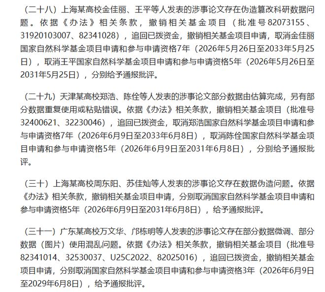 ESPN发布下赛季战力榜:雷霆马刺前二 尼克斯第三