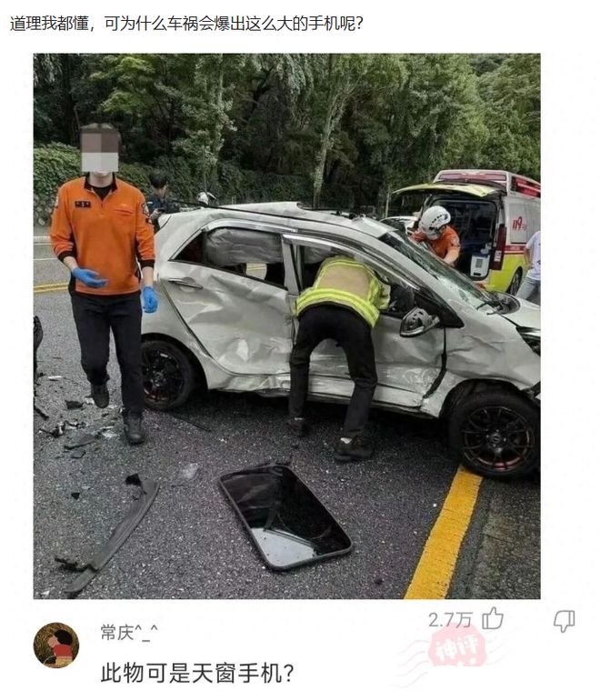 世界杯一夜“和平”:三场平局引爆悬念,冷门与救赎齐飞