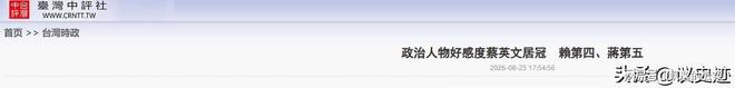阿卡宣布退出辛辛那提,辛纳体检引美网格局悬念