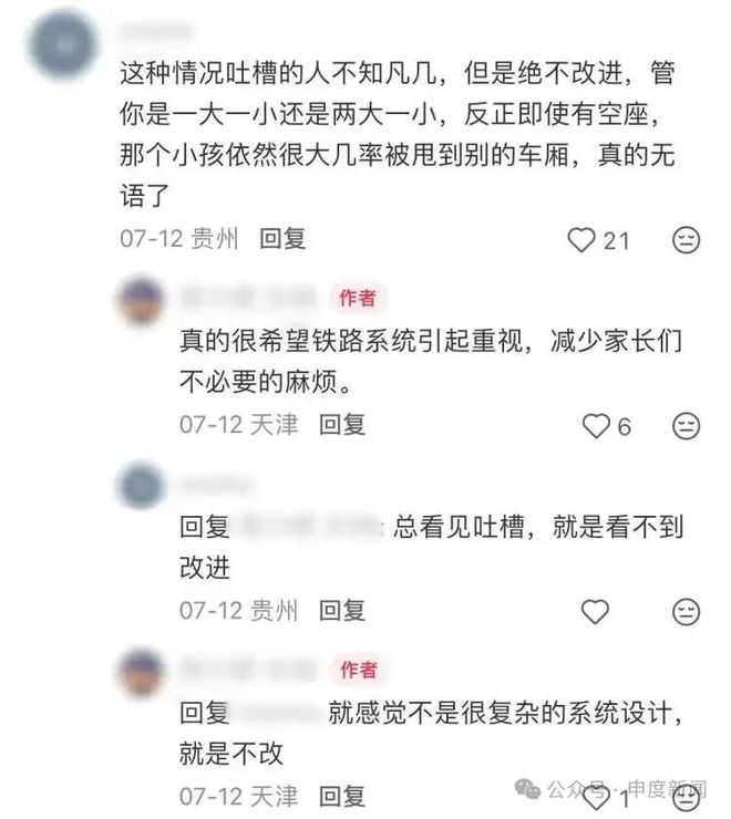 旅居日本3年后,王思聪突然杀回国内?