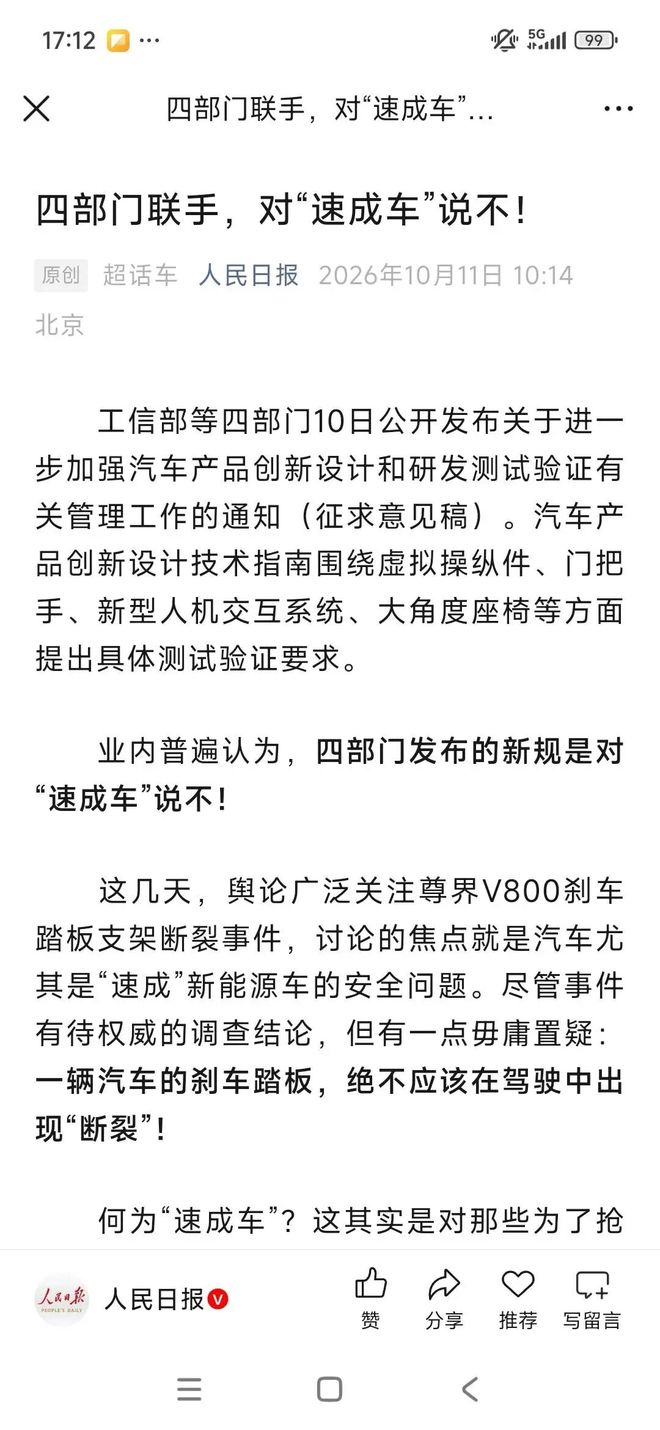 萨拉赫离队后重建锋线,OD利物浦锁定迪奥曼德,伊劳拉今夏迎补强