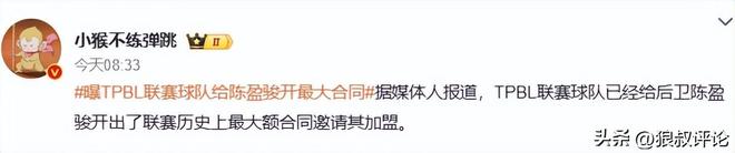 重量级归化有望成申花中锋位置新援,曾是欧联杯金靴,却被辟谣