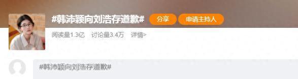 河北省启动足球领域赛风赛纪专项整治，7