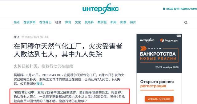 不敌欧冠双冠王+各项赛事3场不胜!AC米兰0