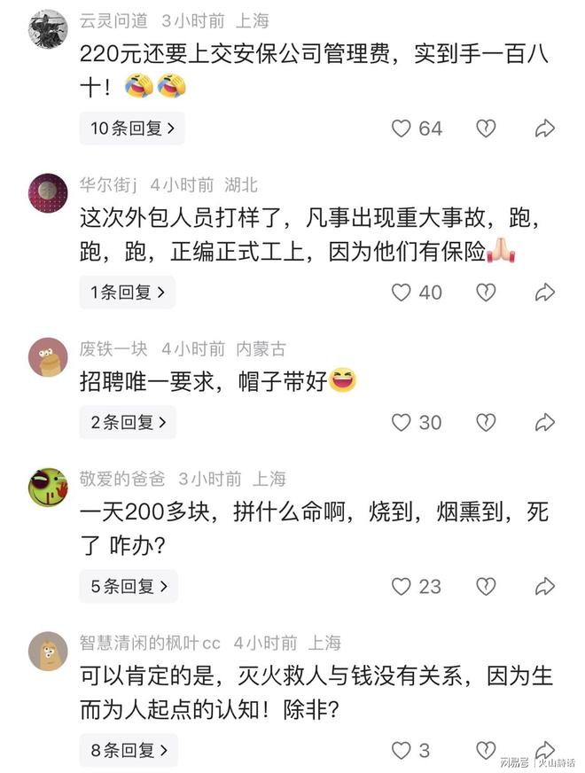 伊赛亚·托马斯:乔丹那场流感之战是假的