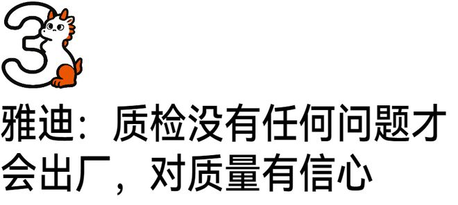 一而再再而三,皇马必须给我们一个交代!
