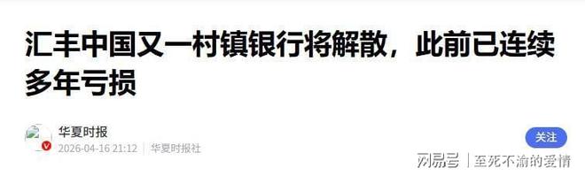 欧冠夺冠赔率：巴萨1赔4.5领跑 曼城输球掉队