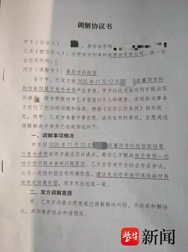 全淮北关注！TA，来了！
