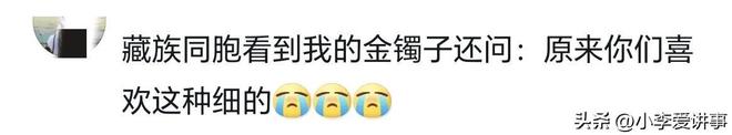 0∶1!赢啦!无锡高新区“第二现场”氛围感爆棚!