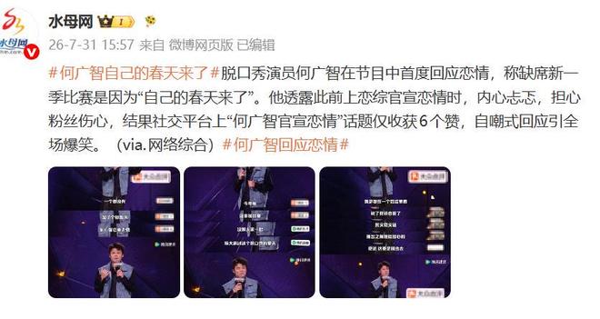 CBA官方FMVP榜:古德温29.03领跑接近获奖 李弘权压张镇麟第二