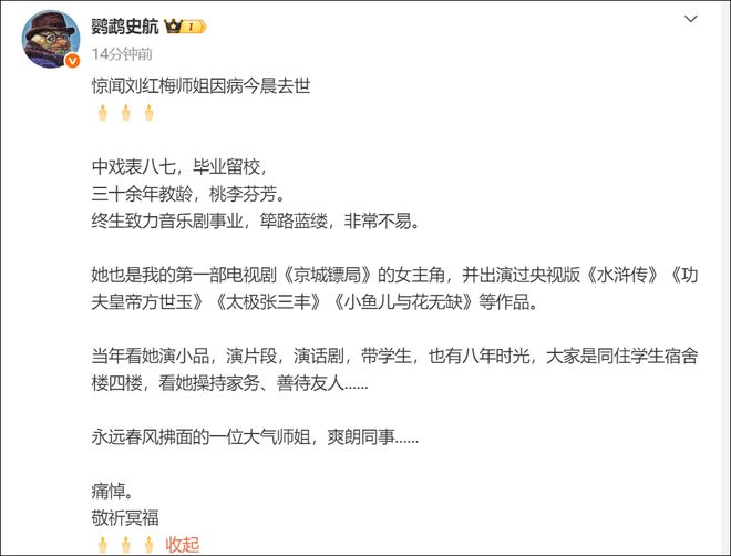 芒特转会传闻真相!曼联官方辟谣:球星将意外离队为不实消息