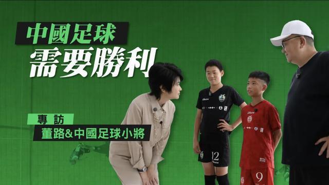 希勒等名宿：凭什么夸安萨要禁赛两场？因凡蒂诺别太离谱