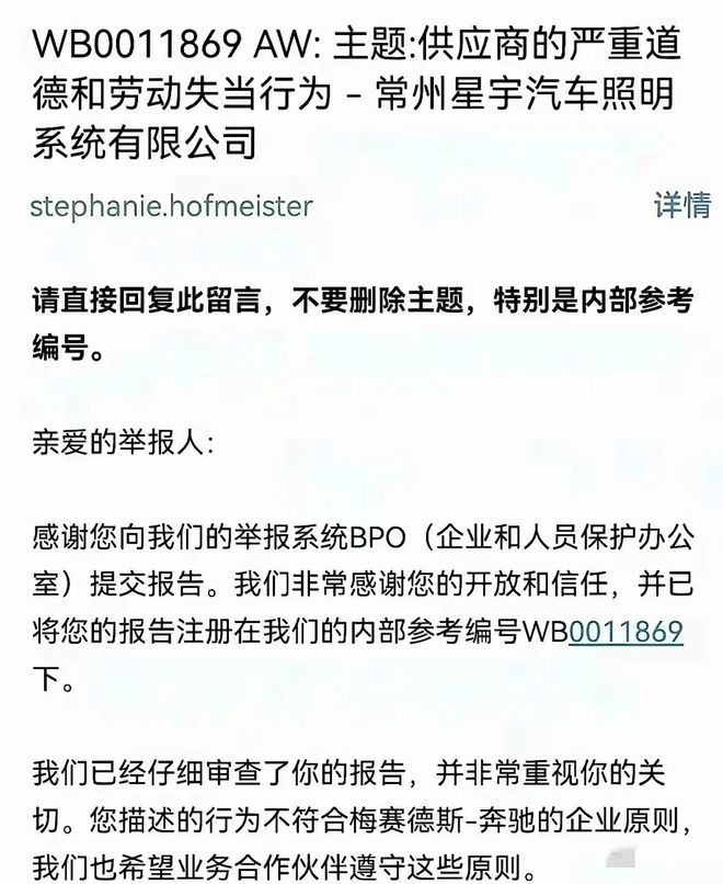 媒体人：上海久事预计为张镇麟提供四年D类续约合同