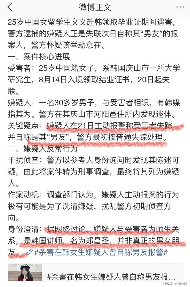 雅金：现在我们可以抱怨裁判和VAR，但我还是要祝贺阿根廷