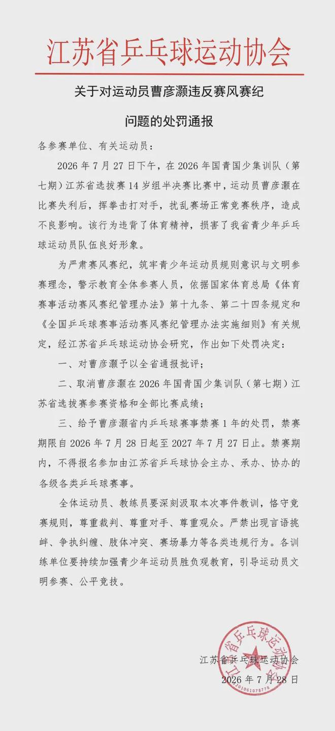 炸了!66岁兰世立杀疯了!被全网禁言,反手甩出“秀厂”