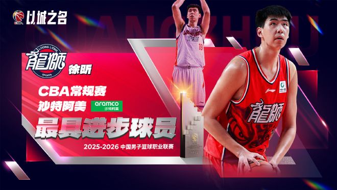 坏了!交易达成,2.16亿,雷霆厉害啊,总冠军有戏了!