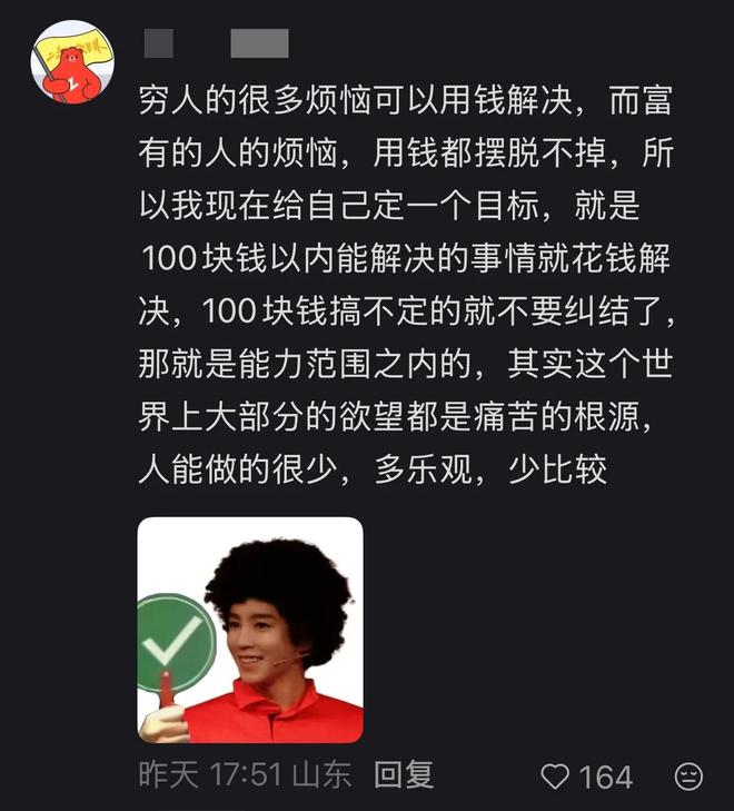 曼城全员归队势如破竹 数据却示难耐欧冠霸主