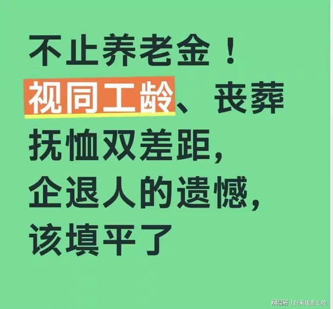 曾支持拜登司法部长人选,现阻挠特朗普提名人:共和党两参议员被批“伪善”