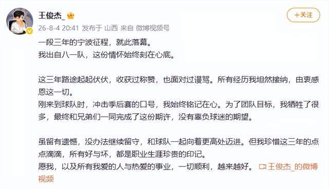 豪言上海夺三冠,凯伦·威尔逊:追赶中国斯诺克年轻人不容易