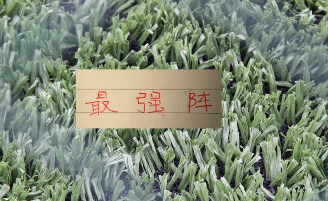 陈熠已490天无单打冠军!决胜局开场1